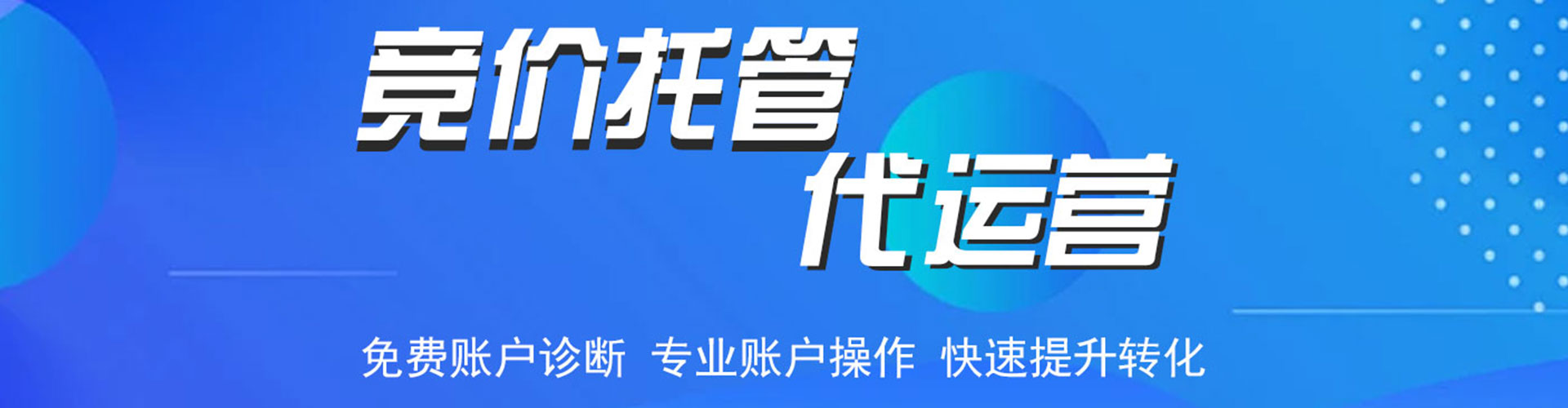 海港百度推广价格