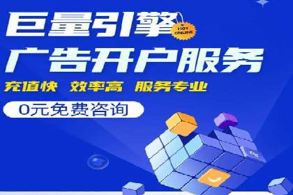 竞品分析：如何通过竞价推广提升排名