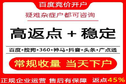 SEM外包在提高搜索引擎排名中的应用案例